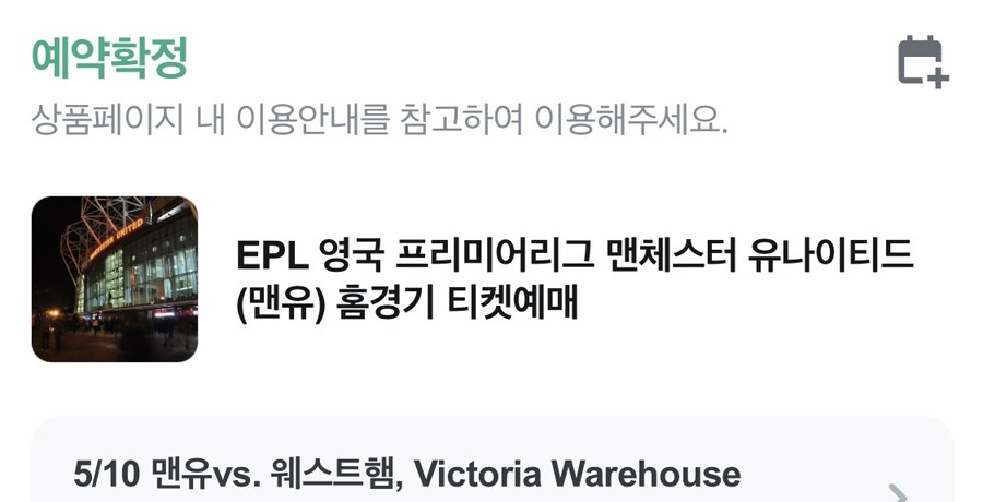 꿈을 이루러 축구 꿈의 극장에 갑니다_1.jpg