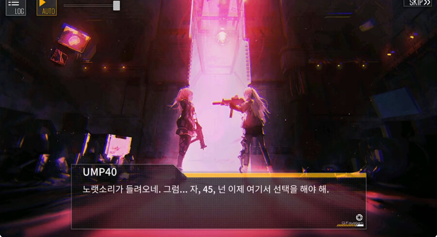 (소전2)접은 지휘관을 위한 1편 스토리 요약 -UMP40-_3.jpg