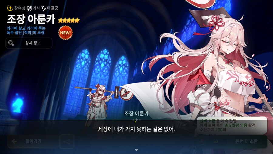 에픽세븐) 3주차 뉴비 비상런 알려준분한테 감사드립미댜_2.png