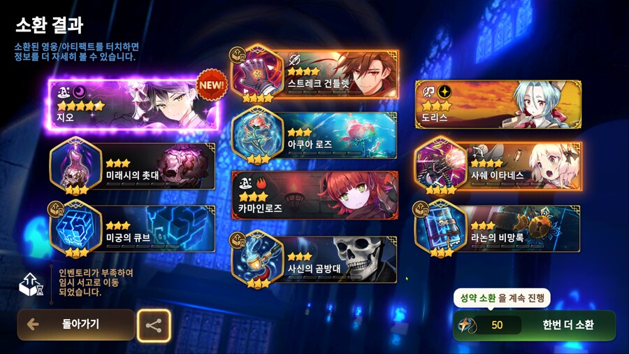 에픽세븐) 3주차 뉴비 비상런 알려준분한테 감사드립미댜_3.png