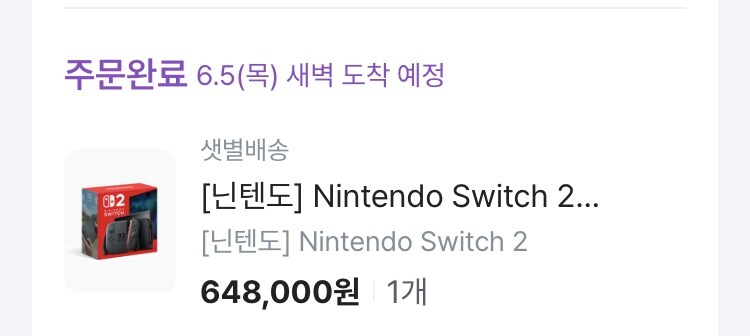 스위치2 당첨후 75인치tv구매와 베요네타3_7.jpg