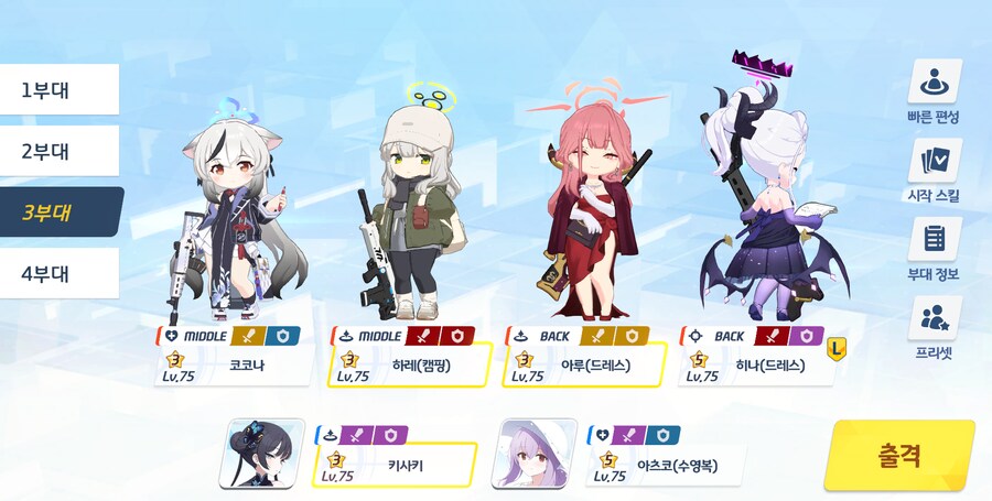 저장용 종전시 #33 호위시험 클리어 기록(폭발/실내)_6.png