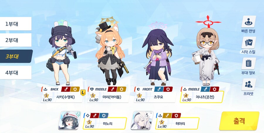 저장용 종전시 #33 호위시험 클리어 기록(폭발/실내)_9.png