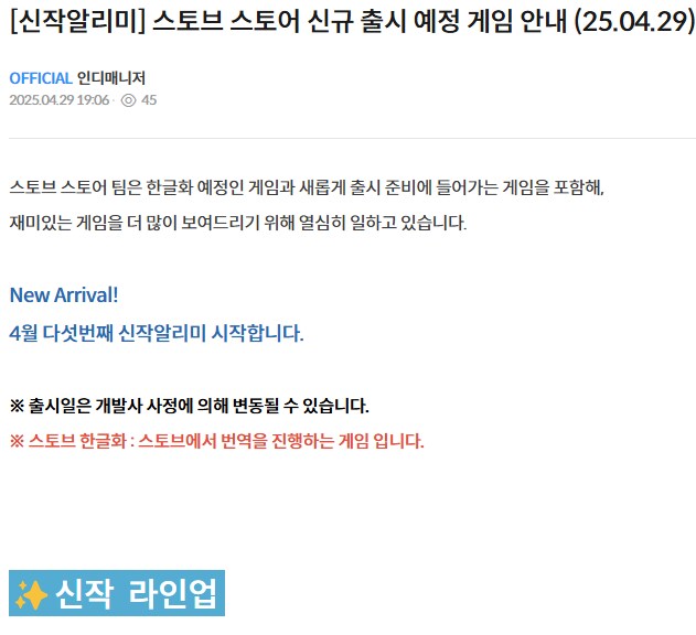 이 시각 또 미쳐버린 스토브.png_1.png