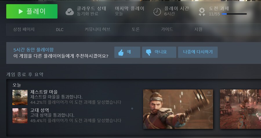 33 원정대 티키타카 하는 부분이라 좋았어요_1.png