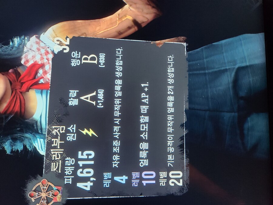 2회차 가기전 좋은 무기 정보 드려요_5.jpg