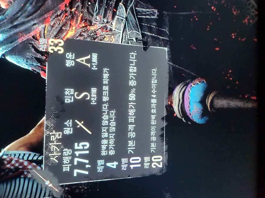 2회차 가기전 좋은 무기 정보 드려요_4.jpg