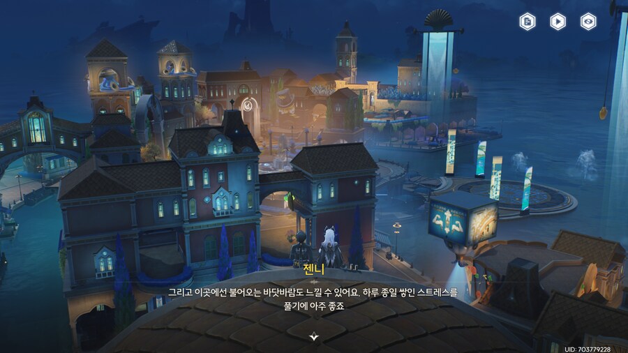 젠니 얽힌 별 임무 이후 나오는 장소_7.png