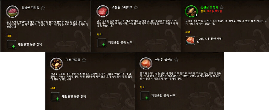 와우 11.1.5 공포의 환영 신규 탈것 7종 획득처 모음_41.jpg