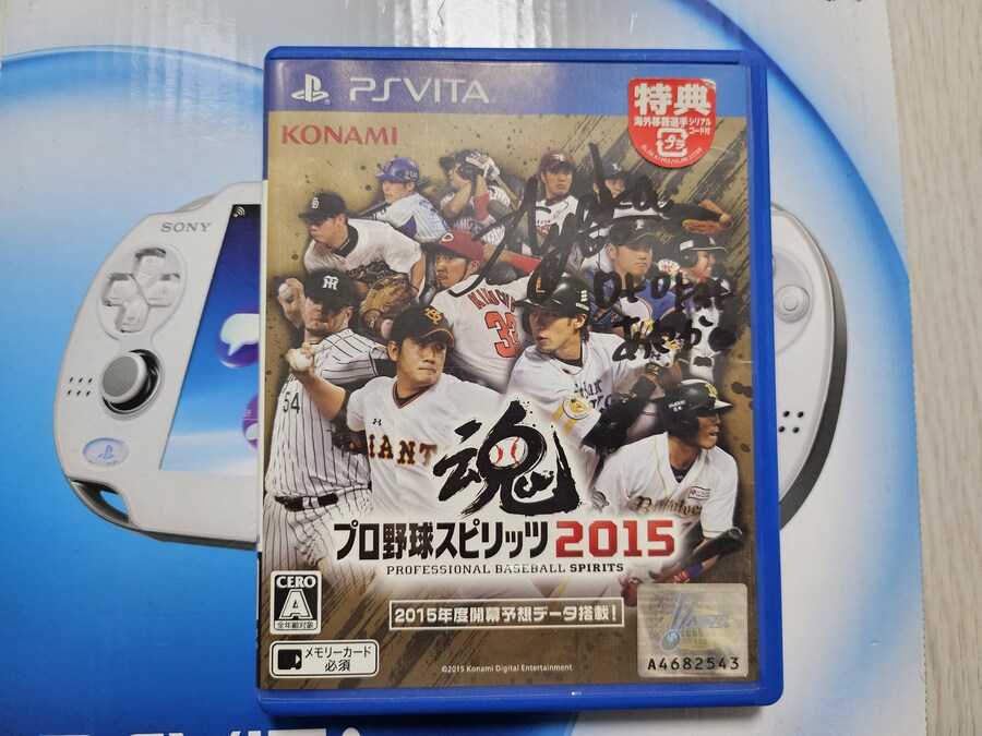 PS Vita PCH 1005 크리스탈 화이트_9.jpg
