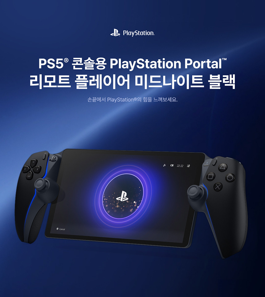 [겜우리] PS5 포탈 화이트 & 미드나이트 블랙 재입고 / 288,000원_1.jpg