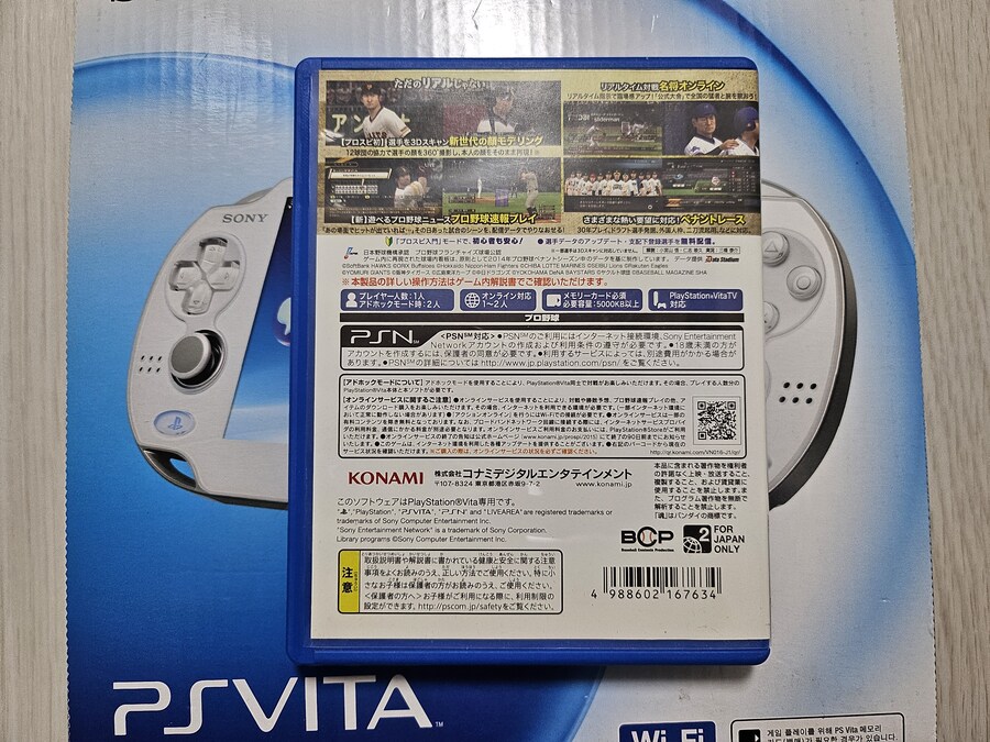 PS Vita PCH 1005 크리스탈 화이트_10.jpg