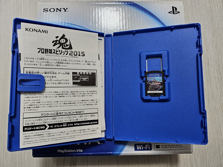 PS Vita PCH 1005 크리스탈 화이트_11.jpg