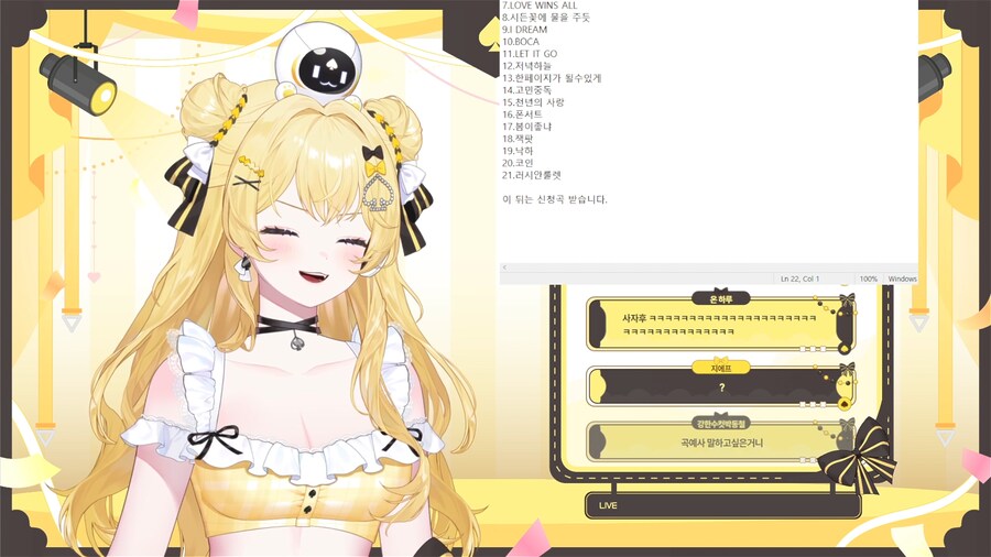 버튜버) 씻고 잘준비하니까 김아테는 왜 노래를 하는건가_1.png