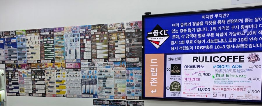 [서울] 덕질여행가의 첫 ㄹㄹㅋㅍ 방문_17.jpg