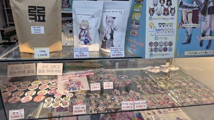 [서울] 덕질여행가의 첫 ㄹㄹㅋㅍ 방문_25.jpg