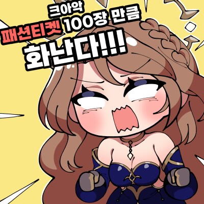 마비m) 원래 활쟁이 좋아하긴 했지만