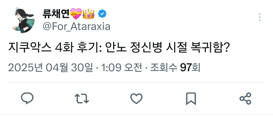 건담) 지꾸왁스 4화 스포없는 한줄요약_1.jpg