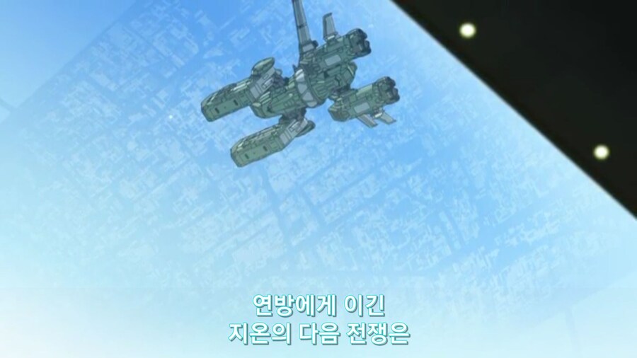 스압[기동전사 건담 GQuuuuuux]4화 뉴타입, 라라음_68.jpg