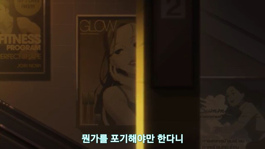 스압[기동전사 건담 GQuuuuuux]4화 뉴타입, 라라음_283.jpg