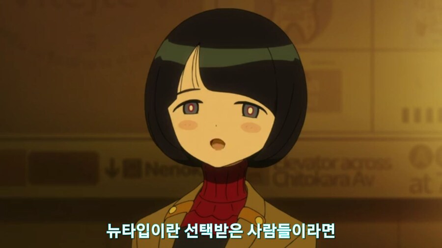 스압[기동전사 건담 GQuuuuuux]4화 뉴타입, 라라음_289.jpg