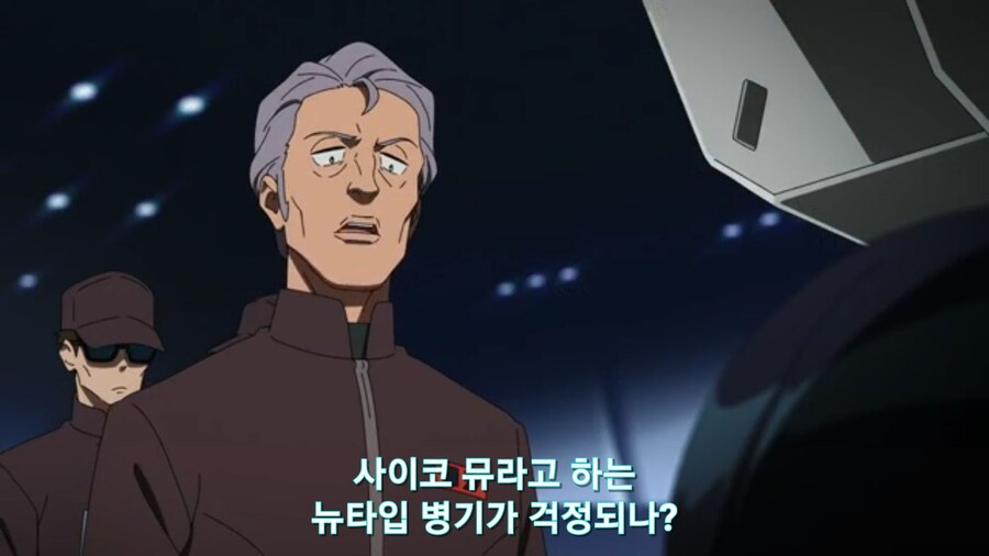 스압[기동전사 건담 GQuuuuuux]4화 뉴타입, 라라음_339.jpg
