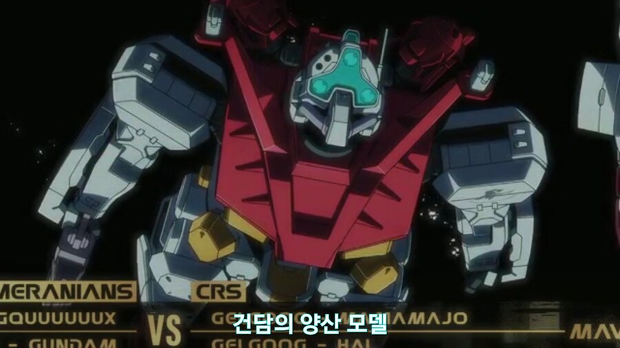 스압[기동전사 건담 GQuuuuuux]4화 뉴타입, 라라음_394.jpg