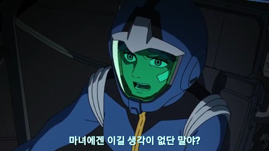 스압[기동전사 건담 GQuuuuuux]4화 뉴타입, 라라음_469.jpg