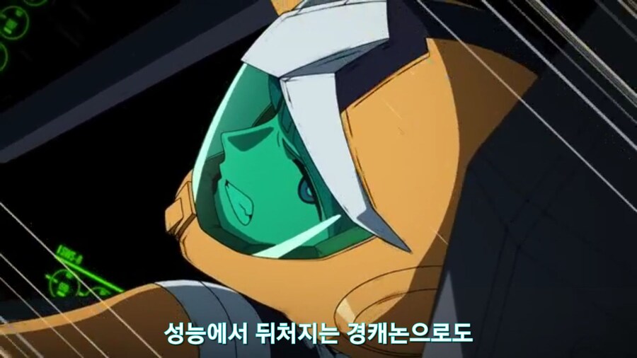 스압[기동전사 건담 GQuuuuuux]4화 뉴타입, 라라음_501.jpg