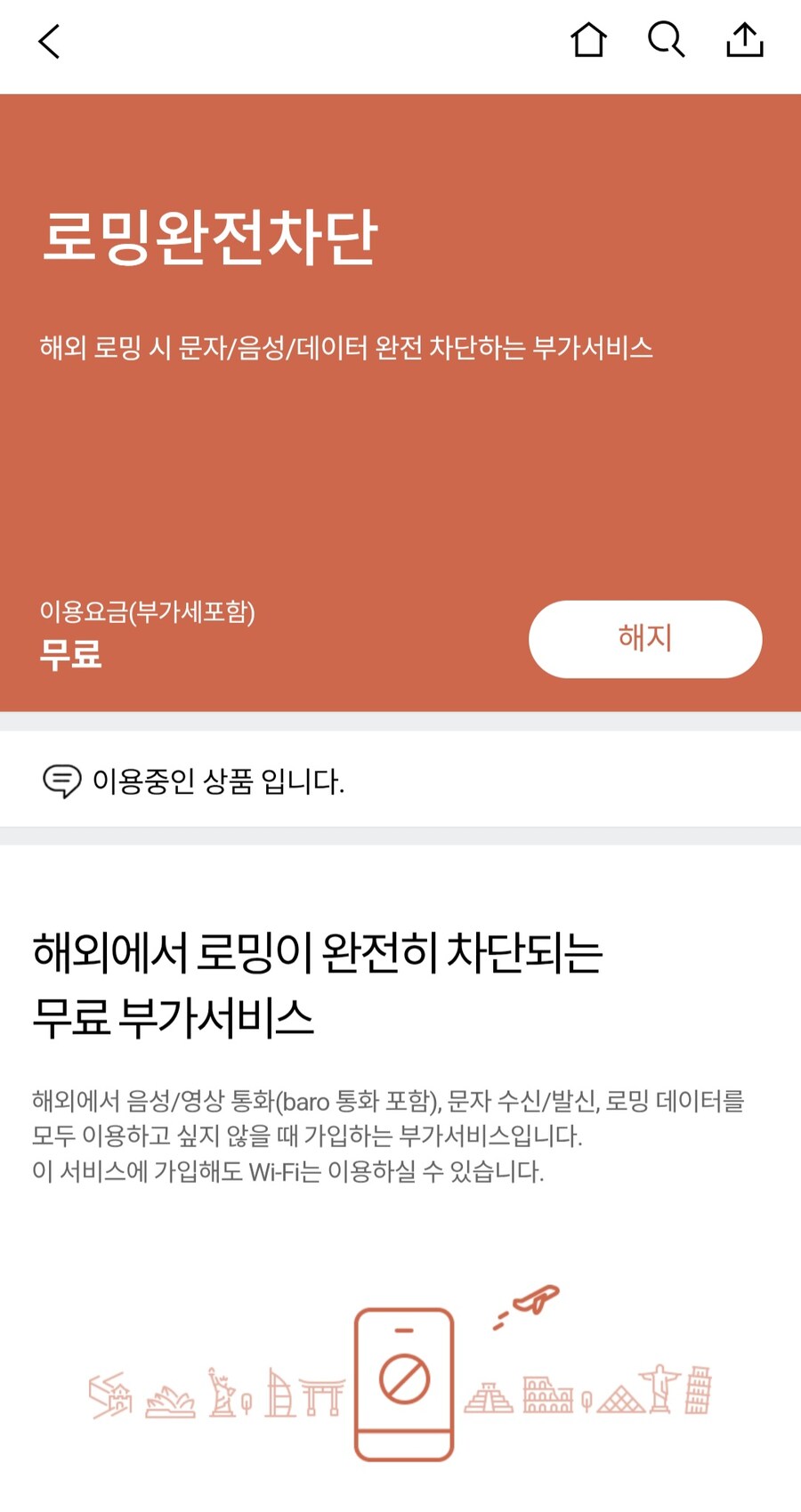 (sk) 뭐지???_2.jpg