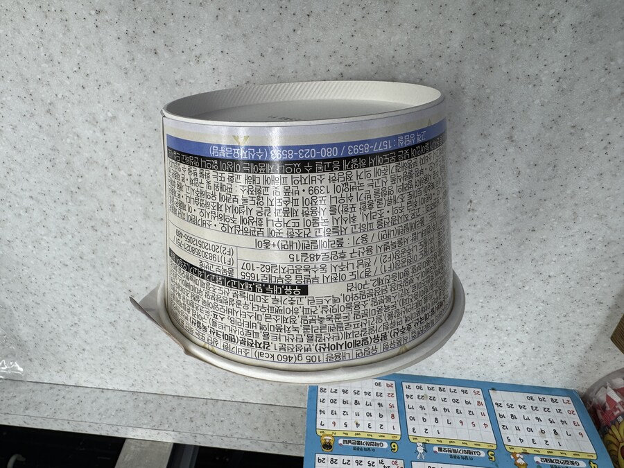 블루 아카이브 마스터 시바의 특제라멘 후기_5.jpg