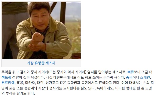 윤성빈 짤 보고 설마?_4.png