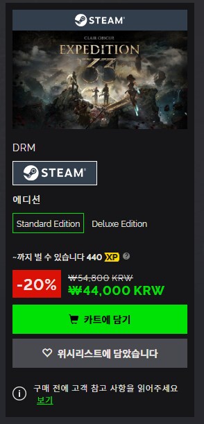 [그린맨게이밍] 캡콤 파이팅 컬렉션2 스팀코드 / 38,080원_3.png