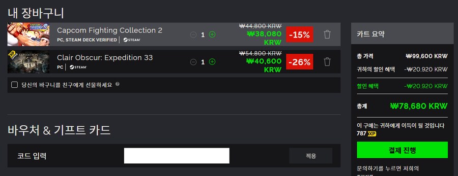 [그린맨게이밍] 캡콤 파이팅 컬렉션2 스팀코드 / 38,080원_5.png