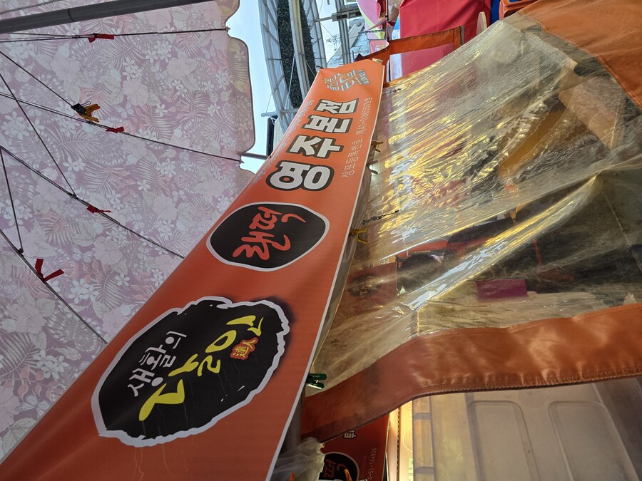 청송 닭불고기, 영주 랜떡_8.jpg