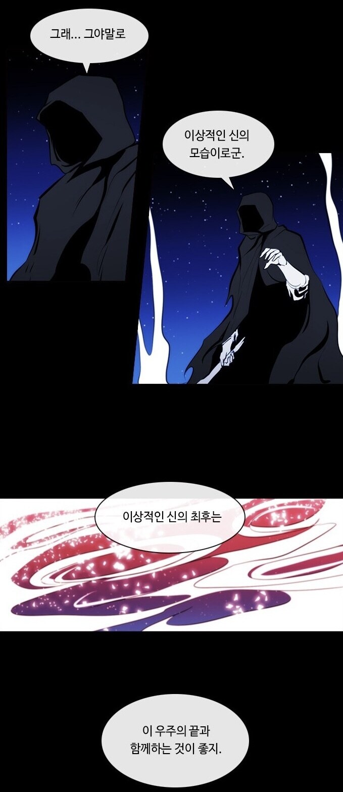 쿠베라) 이상적인 아스티카의 발언_2.jpg