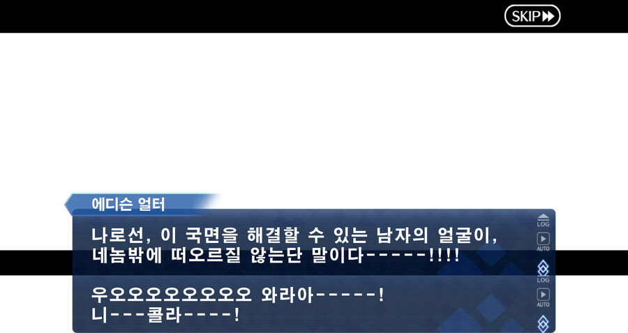 일그오) 클리어하고 1년만에 올려보는 주장3 잡담 (스포+스압 주의)_84.jpg