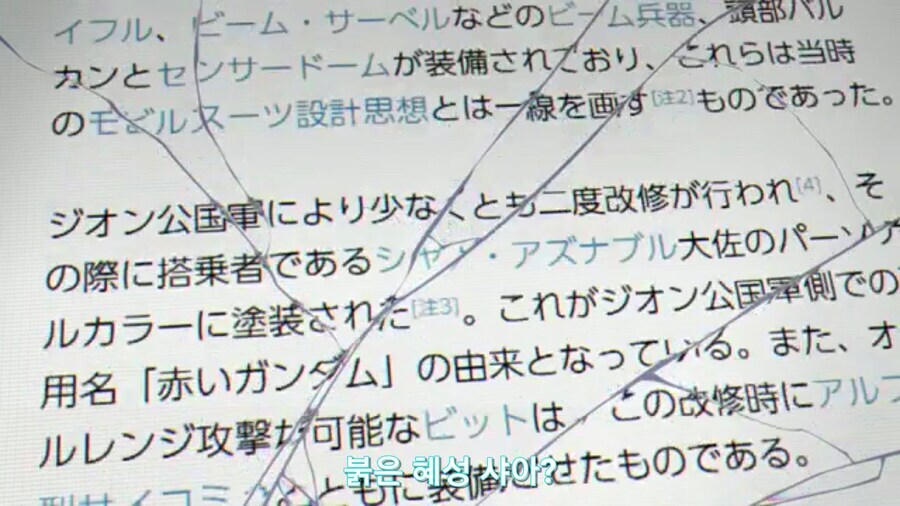 [기동전사 건담 GQuuuuuux] 마츄의 '공허함'_3.jpg