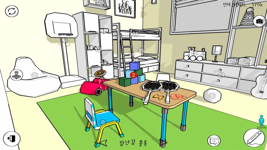 컬러 3D 월드-나만의 매력적인 그림을 완성하는 3D색칠게임[안드로이드/iOS]_1.png