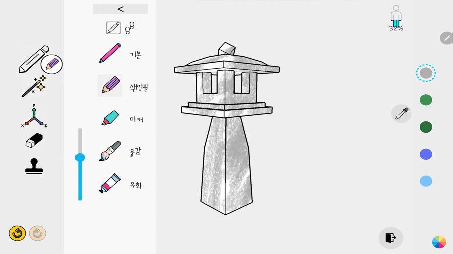 컬러 3D 월드-나만의 매력적인 그림을 완성하는 3D색칠게임[안드로이드/iOS]_7.png