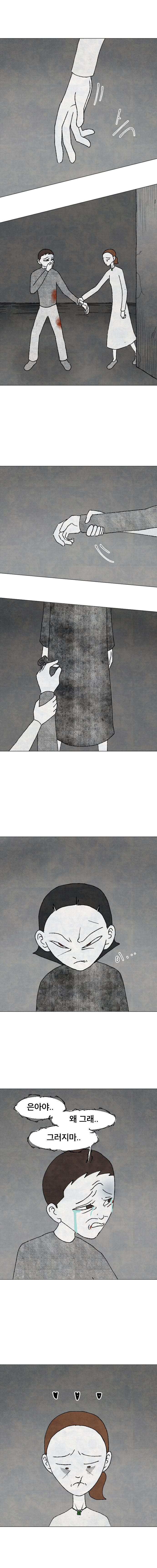 puppet-29_3.jpg