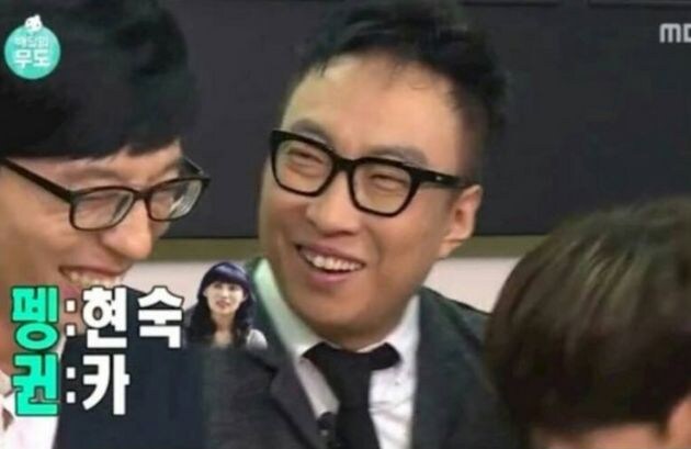 박명수에게 200조 대접하는 팽현숙_3.jpg