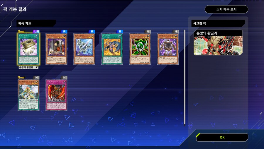 유흥왕)공짜팩 야미_1.png