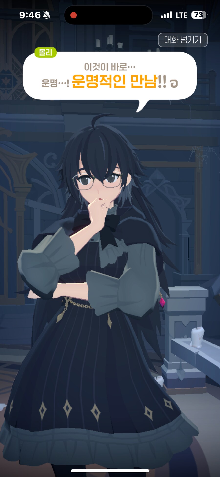 마비노기 모바일) 홀리 몰리 검은색 의상!!!_1.png