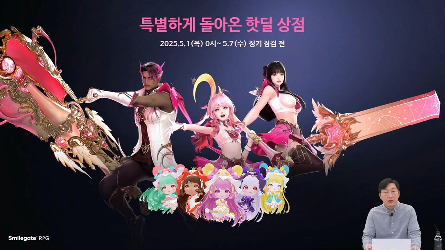 로아) 라이브 방송 요약_2.png