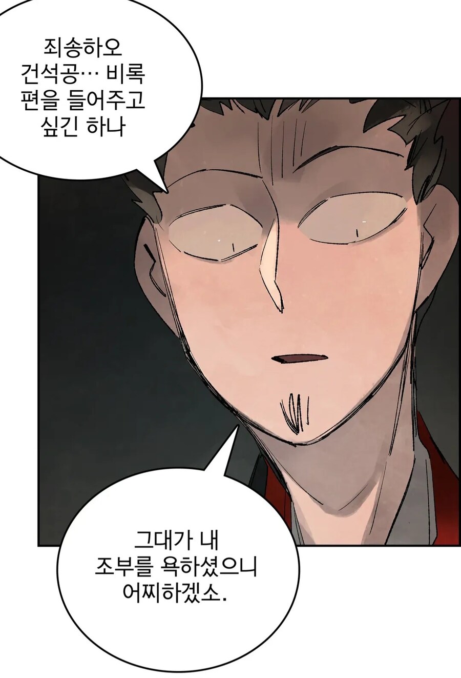 패드립)을 함부로 하면 안되는 이유_11.jpg