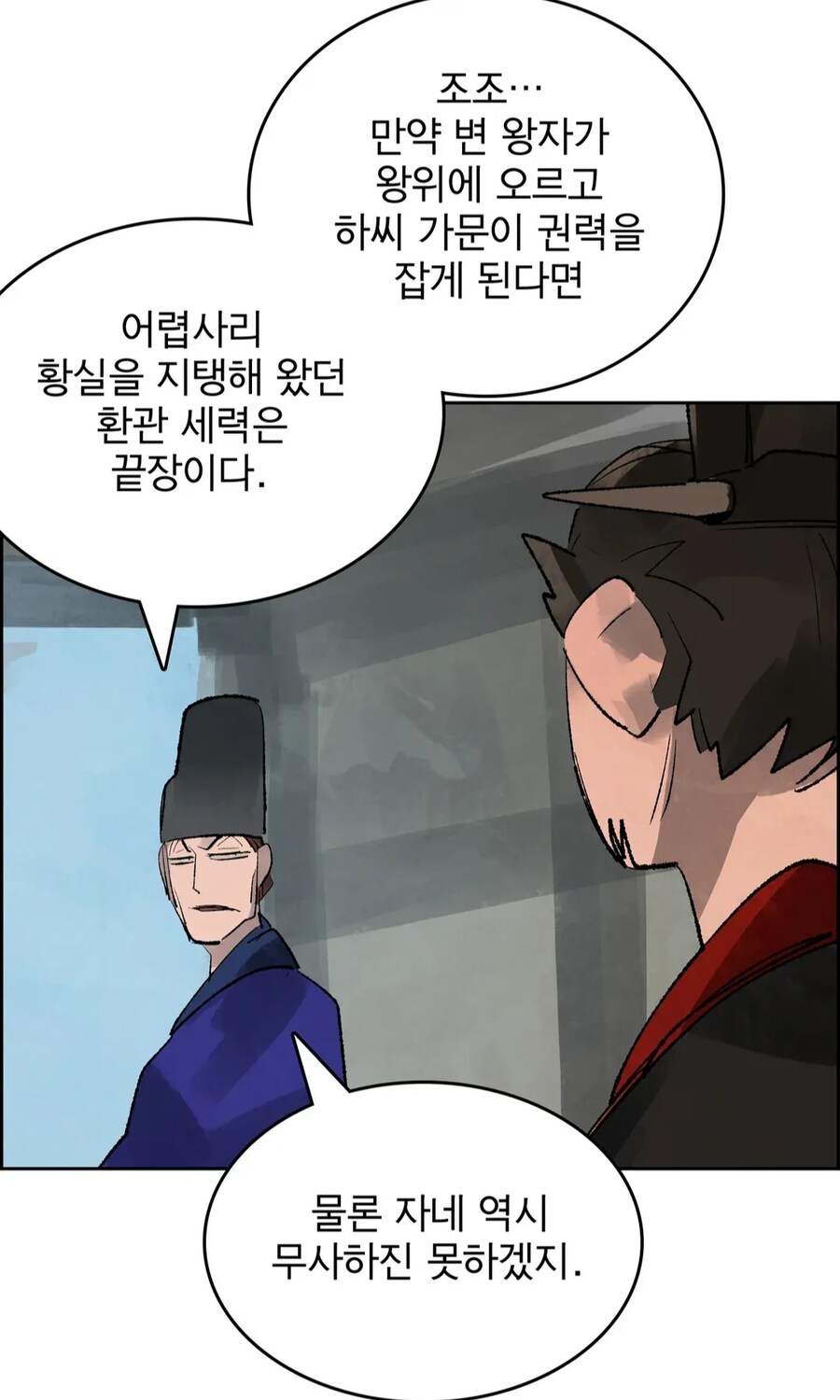 패드립)을 함부로 하면 안되는 이유_1.jpg