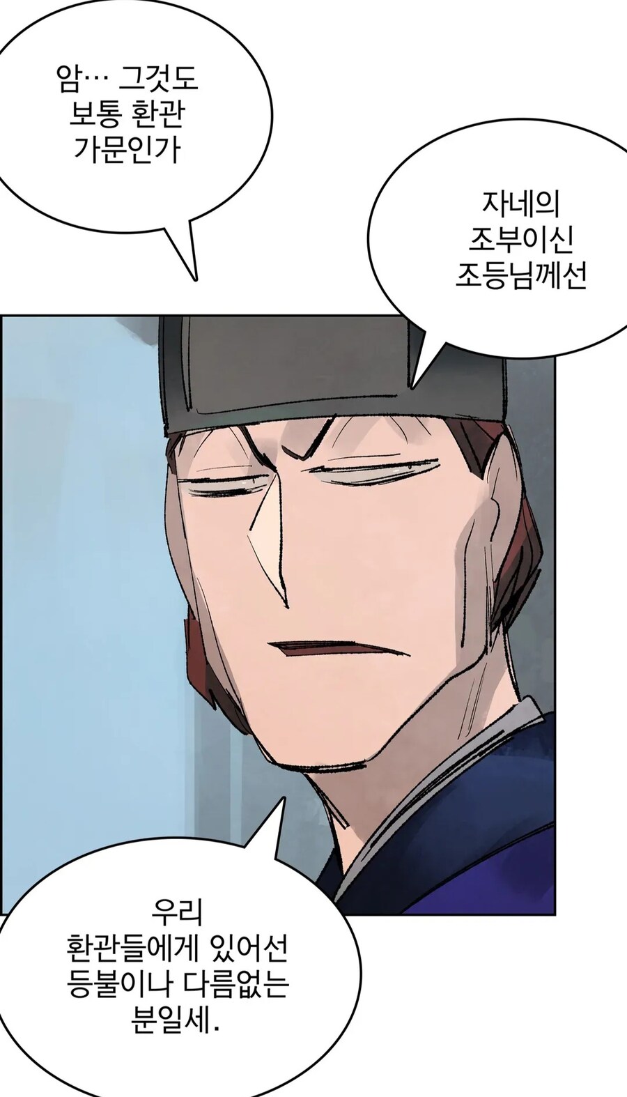 패드립)을 함부로 하면 안되는 이유_3.jpg