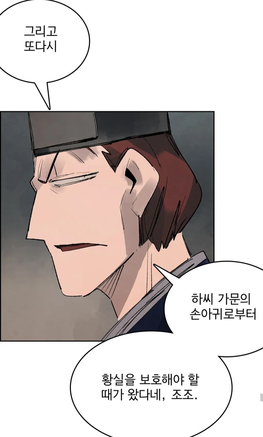 패드립)을 함부로 하면 안되는 이유_5.jpg