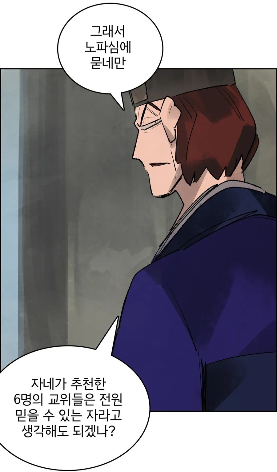 패드립)을 함부로 하면 안되는 이유_7.jpg